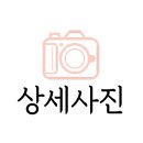 주식회사 에스엔엘트레이더스 이미지
