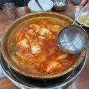 팔팔 찌개마을 이미지