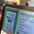 배가네 - 남구 석포로 132-1 | 청주 봉명동 맛집 배가네묵은지감자탕 후기