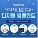 서민치과기공소 네이버블로그