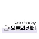 고타커피