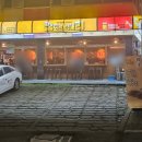 칼퇴근 김대리 광주동명점 이미지