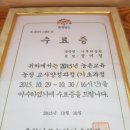 이루리농장