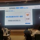 신한오피스 | 제 3회 헤이영 캠퍼스 밋업데이 | 함께해요 헤이데이 신한은행 후기