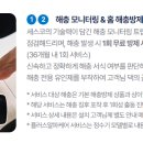 알파종합관리 이미지