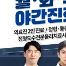 부평베스트튼튼의원 이미지