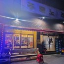 쌍촌동 맛집/짱구이 생막창 후기