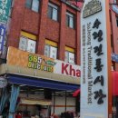 수정전통시장 이미지