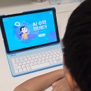 어휘력이 늘어나는 한자(A) | 초등학교 3학년 인강 추천 밀크티로 초등국어학습법 알아봐요