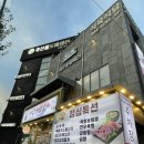 본동축산 이미지