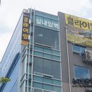 챌린져클라이밍센터경산 이미지