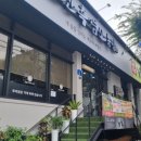 고산흑염소 이미지