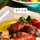 장도락 이미지