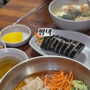 민주네분식