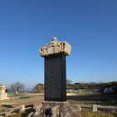 경주 숭복사비 (慶州 崇福寺碑) 제38대 원성왕(元聖王) 이미지