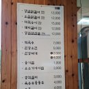 황토집숯불닭갈비 이미지