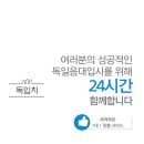 에센커뮤니케이션 | [📚 MuHolog] 에센 폴크방 음대 시험 후기 및 독일 유학 생활 이야기