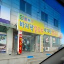 짬뽕의기적