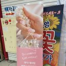 다록네일
