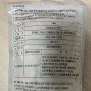 (주)쿱스토어전북 모현점 | [익산농협 떡 방앗간] 떡겟팅 성공 &amp; 3종 솔직 후기