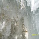 함양얼음 이미지