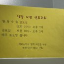 너랑나랑 이미지