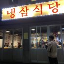 파시온FC동화점