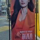 바로부동산중개사무소 이미지