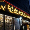 황소실비 이미지