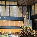 파티마 성모님 발현 108주년 기념 미사 _대전교구 솔뫼성지(25.10.13) 이미지