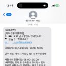 신동아렌터카