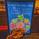 [청주맛집, 일억대패] 충북대 가성비맛집 대패삼결살 추천
