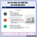 O.S 메디칼 이미지