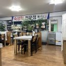 동해안물회 이미지