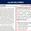 안산보스턴어학원 네이버블로그