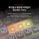 108 | 앱코 저소음 키보드 MK108 내돈내산 구매후기