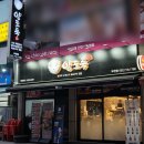 양도둑(부천점) | 중동양갈비맛집 &#39;양도둑 부천점&#39;에서 커플세트 먹고온 후기
