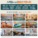 테크노Ⅱ노래연습장 | 신검단 로열파크씨티2, 노래·연주를 단지 안에서…프리미엄 리조트 라이프를 완성하는 ‘뮤직룸’ 오픈 🎶