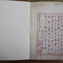 고려사