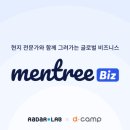 멘트리 이미지