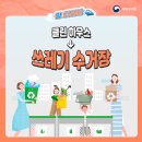 하우스클린 이미지
