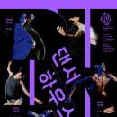 예술의전당 자유소극장 이미지