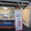 항공대청사 | [공지] 행주가 예술이야 축제 후기