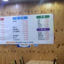 감자탕본심