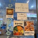 용인돌솥설렁탕 | 2동탄 맛집 동탄테크노밸리 소담설렁탕 제육볶음 SKV1 점심식당 추천