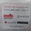 철은인터내셔날(주) 이미지