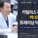 선명안과의원 이미지