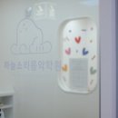 피아노소리음악학원