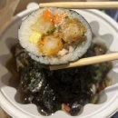 하루애김밥 | ❤️(내돈내산 솔직후기) _ 의왕 하루애김밥❤️
