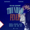 CIX 4th CONCERT ＜THUNDER FEVER＞ SPOT 이미지